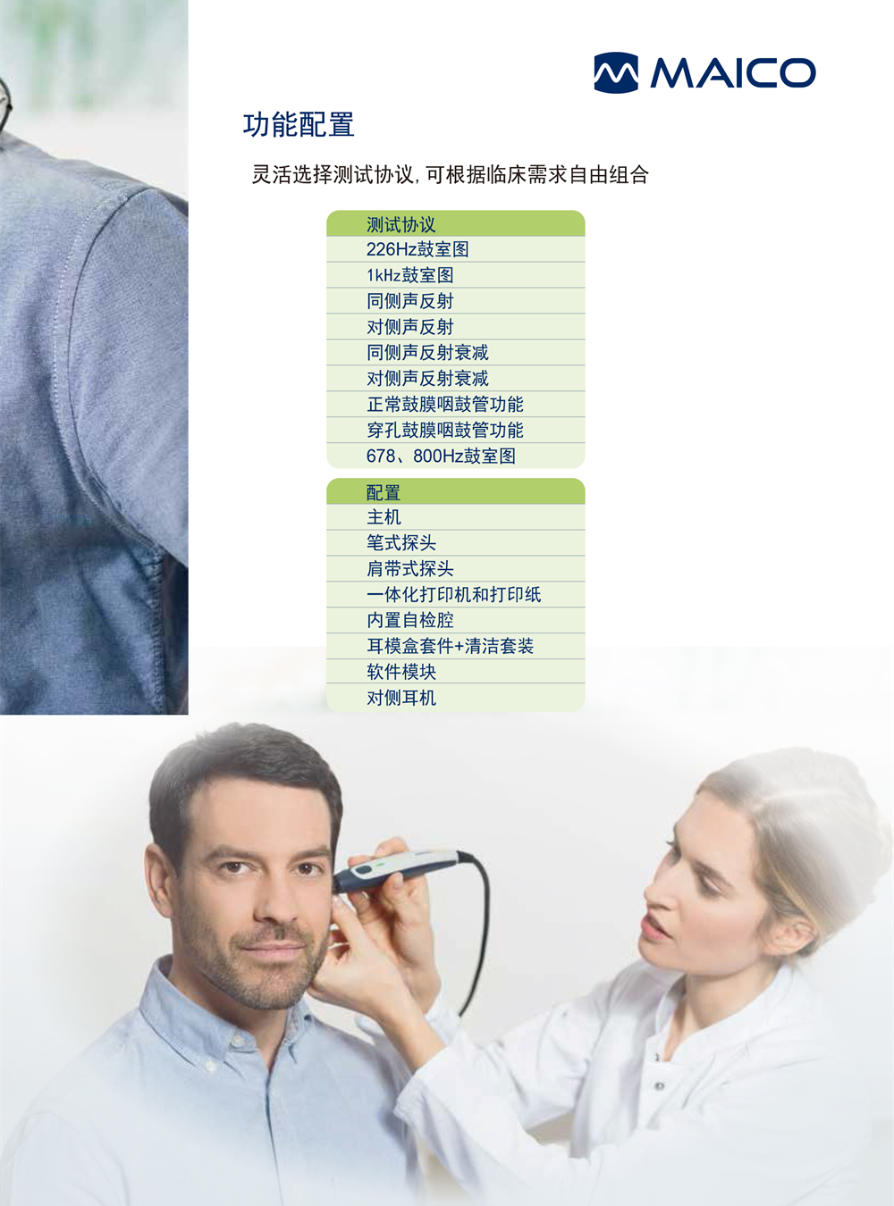 MI44三折页2-01.png