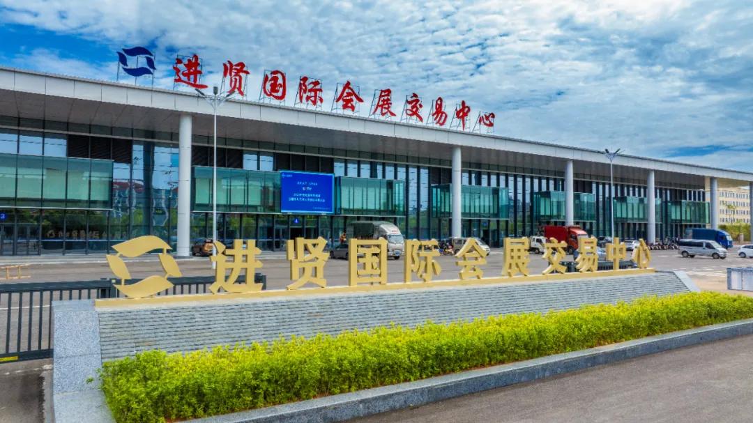 聆康听力集团邀您莅临2026第二届中国（进贤）医疗器械经销商大会