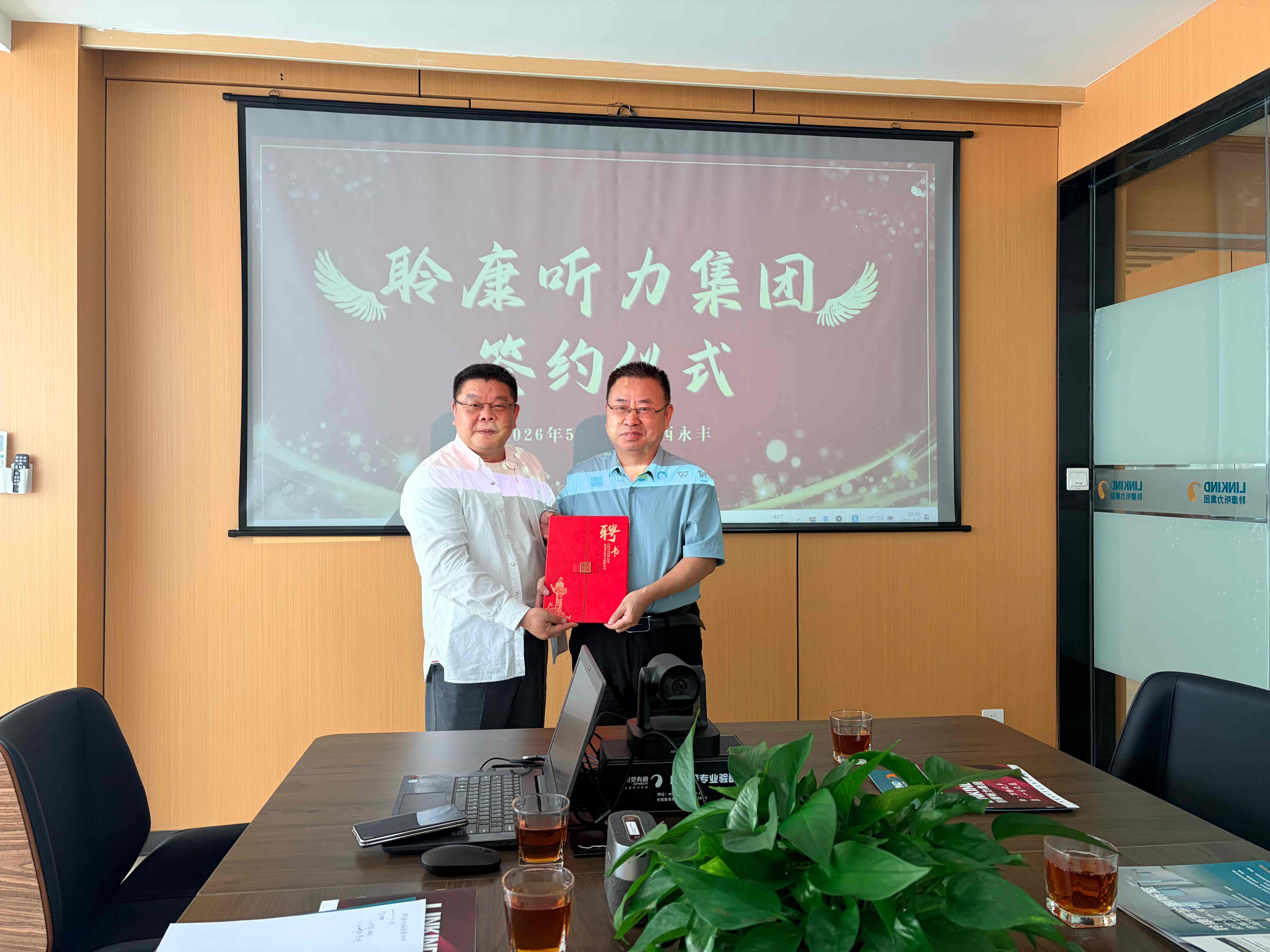 引智聚力｜听力领域专家张建基教授助力聆康，赋能听力产业高质量发展