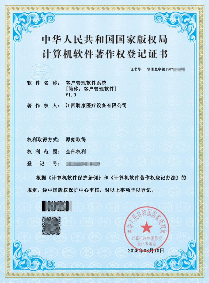 QQ20260707-121730.png QQ20260707-121730.png