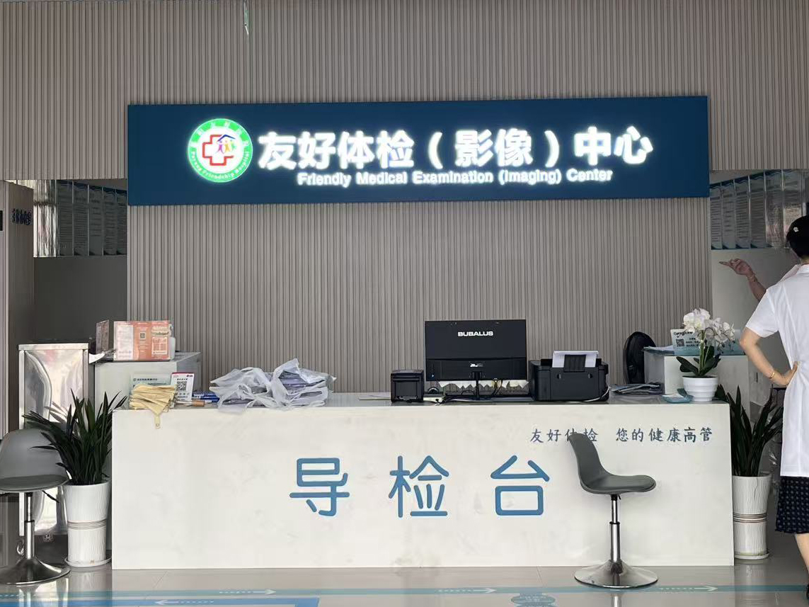 全套聆康原厂测听设备入驻江西鄱阳县友好医院!