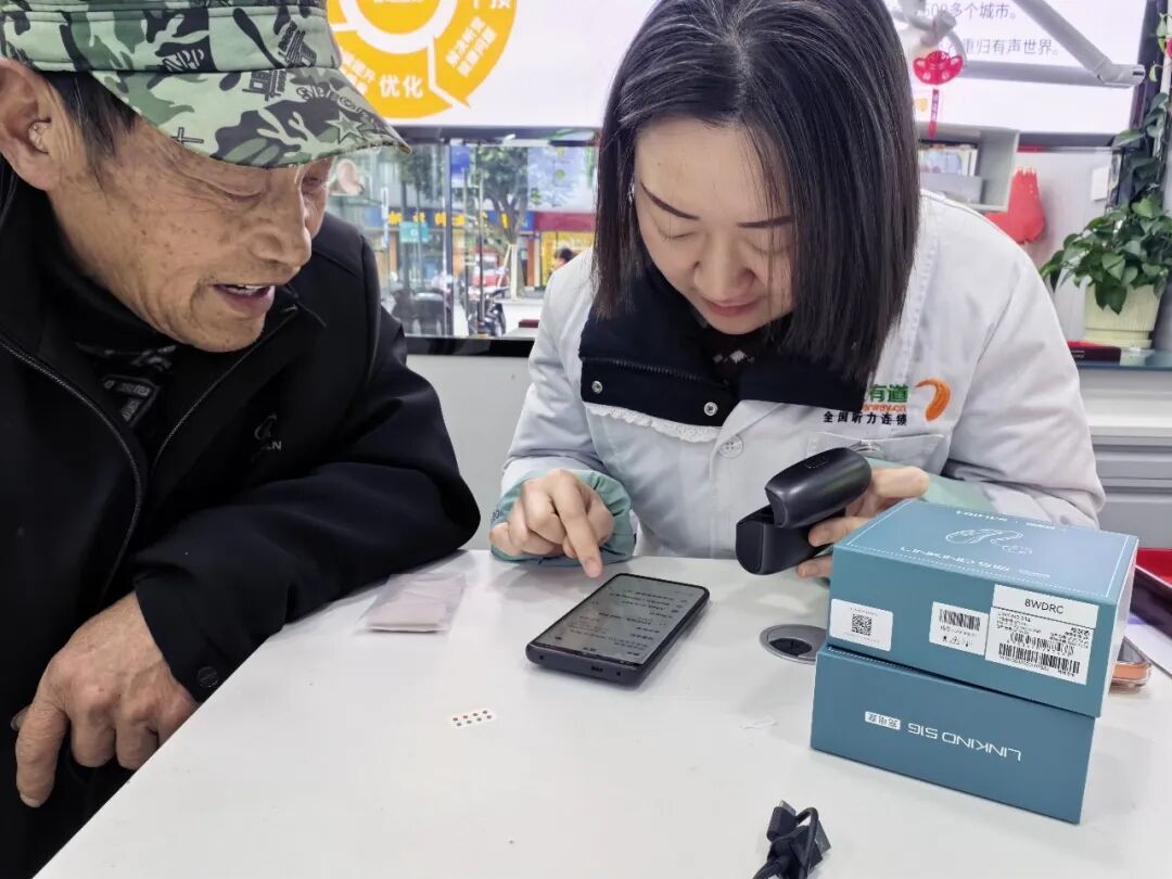 聆康助听器:始终以赤诚之心,做好每一款产品(图4) 5.jpg