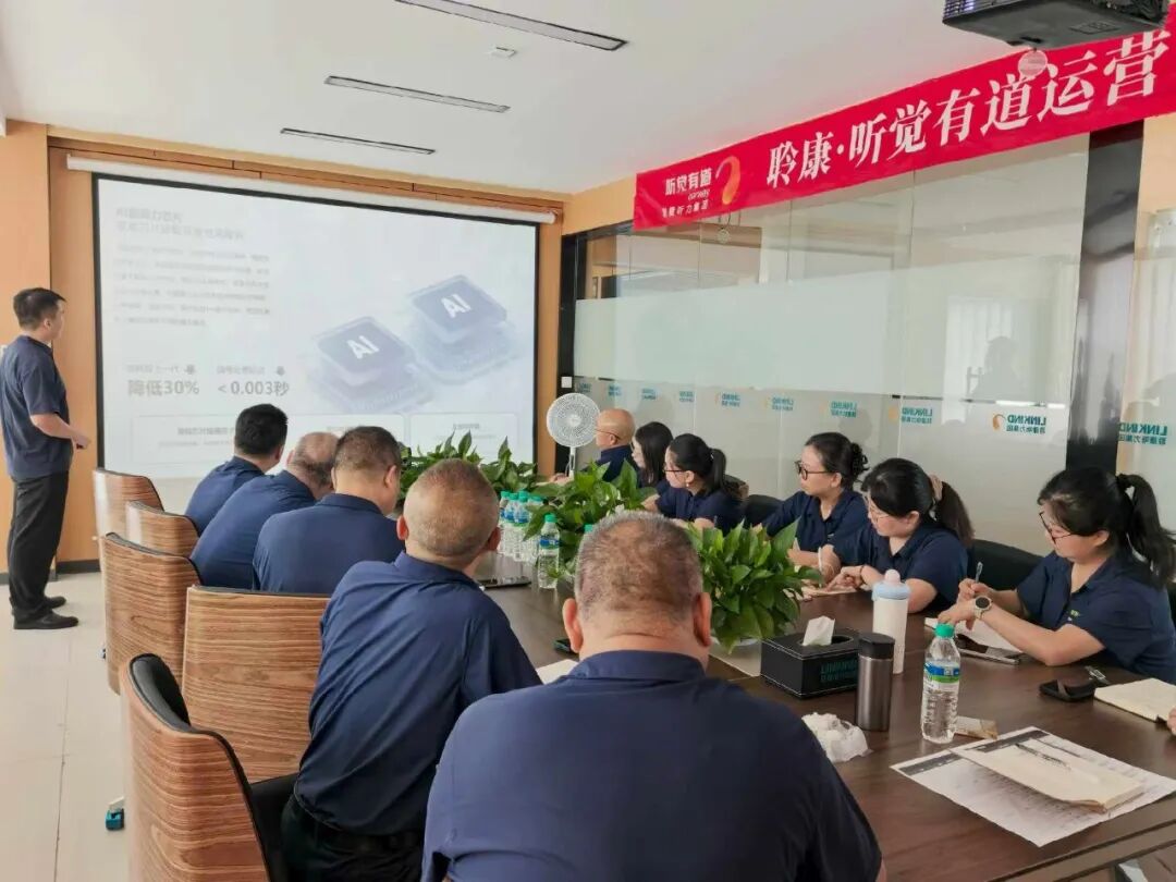 聆康助听器:始终以赤诚之心,做好每一款产品(图5) 6.jpg