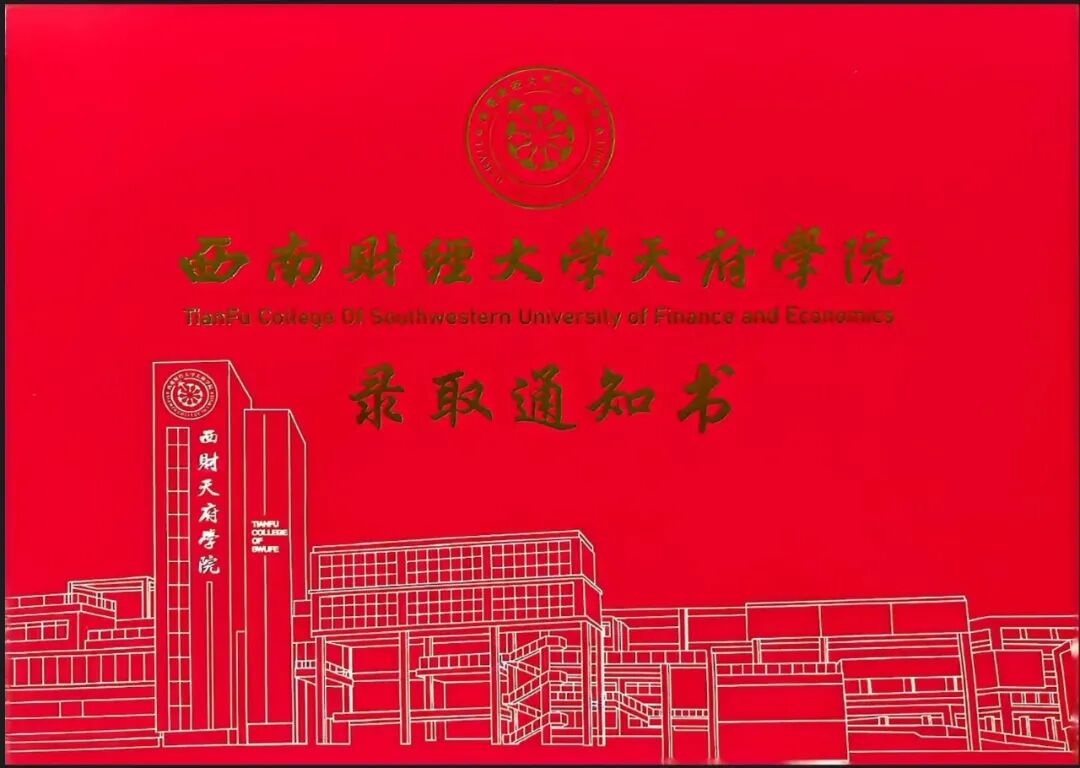 从听障小不点到本科新生:聆康·听觉有道19 年相伴(图2) 2.jpg