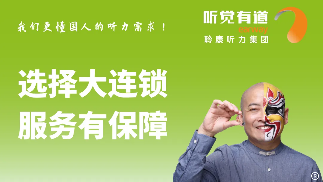 从听障小不点到本科新生:聆康·听觉有道19 年相伴(图5) 5.jpg
