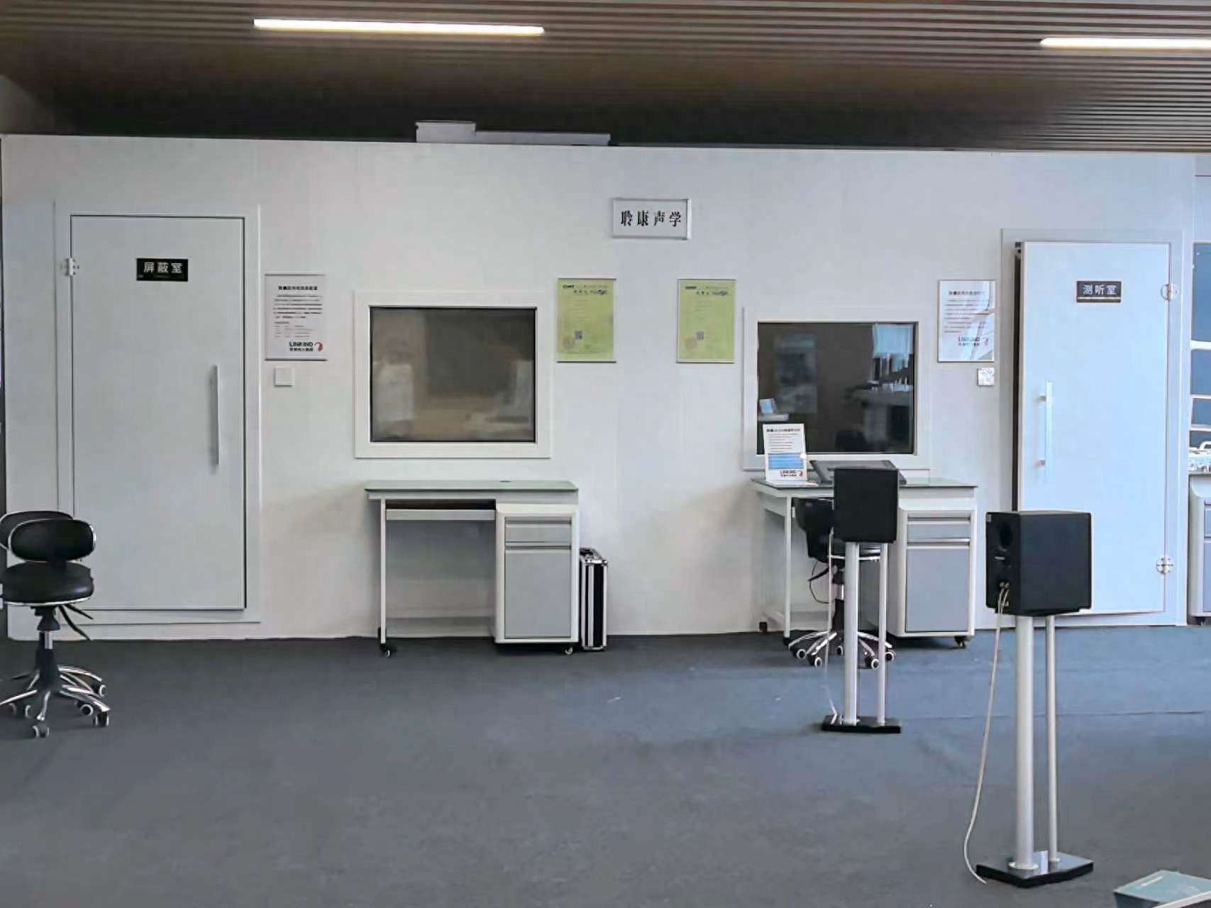 别用普通隔音替代医用级测听室声学工程｜聆