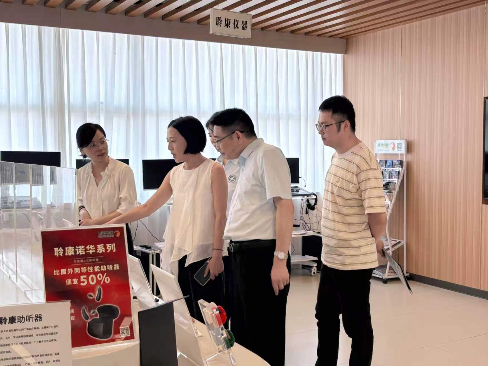 以合规筑基 以匠心致远|省检测中心专家组莅临聆康集团考察赋能