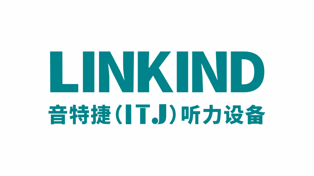 聆康・音特捷听力设备成功中标渠县中医院，力推国产高端检测诊断设备替代进口产品落地医院